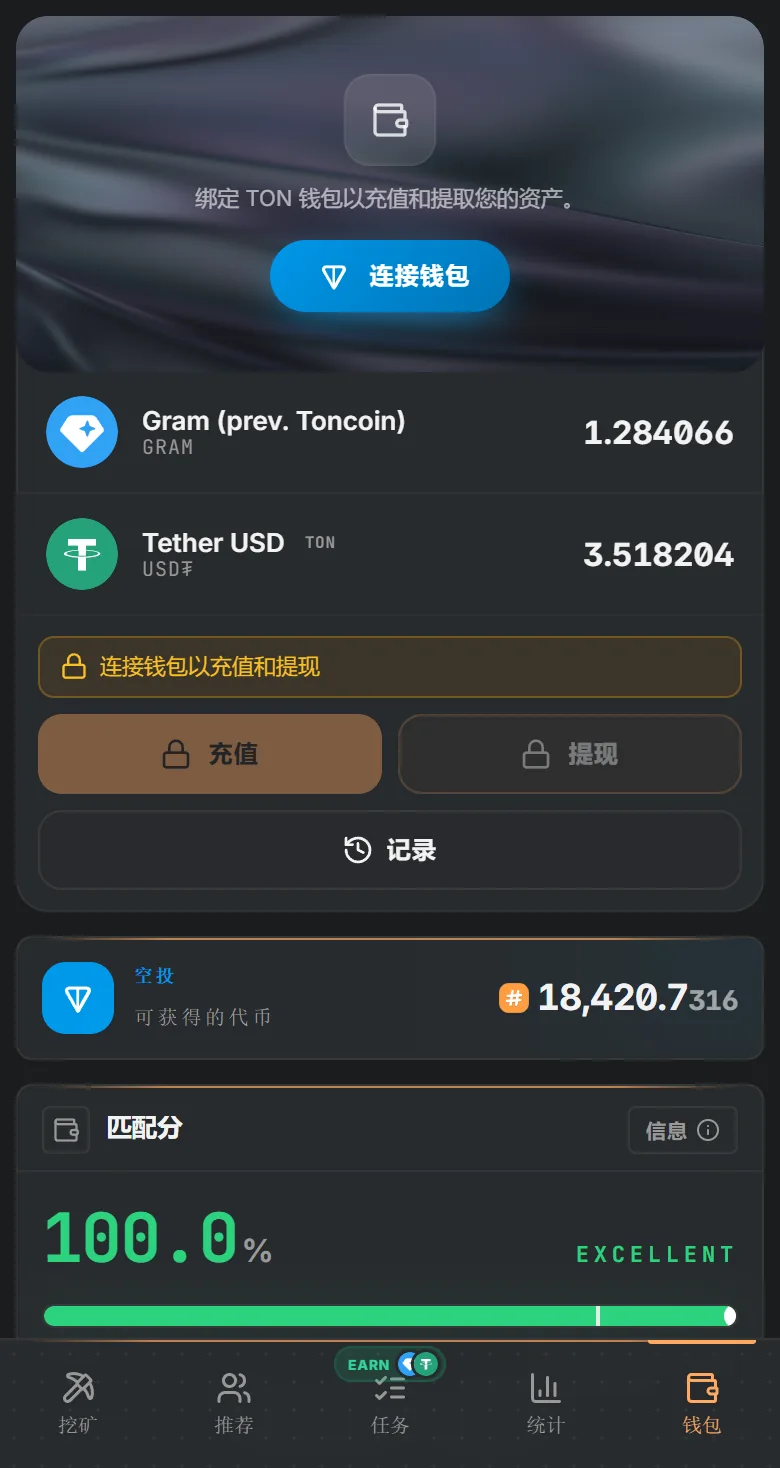 TotalHash 钱包，显示 GRAM 和 USD₮ 余额