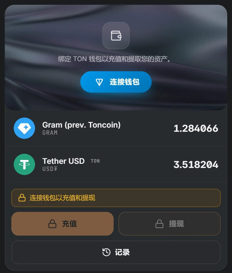 TotalHash 内置钱包，显示 GRAM 和 USD₮ 余额